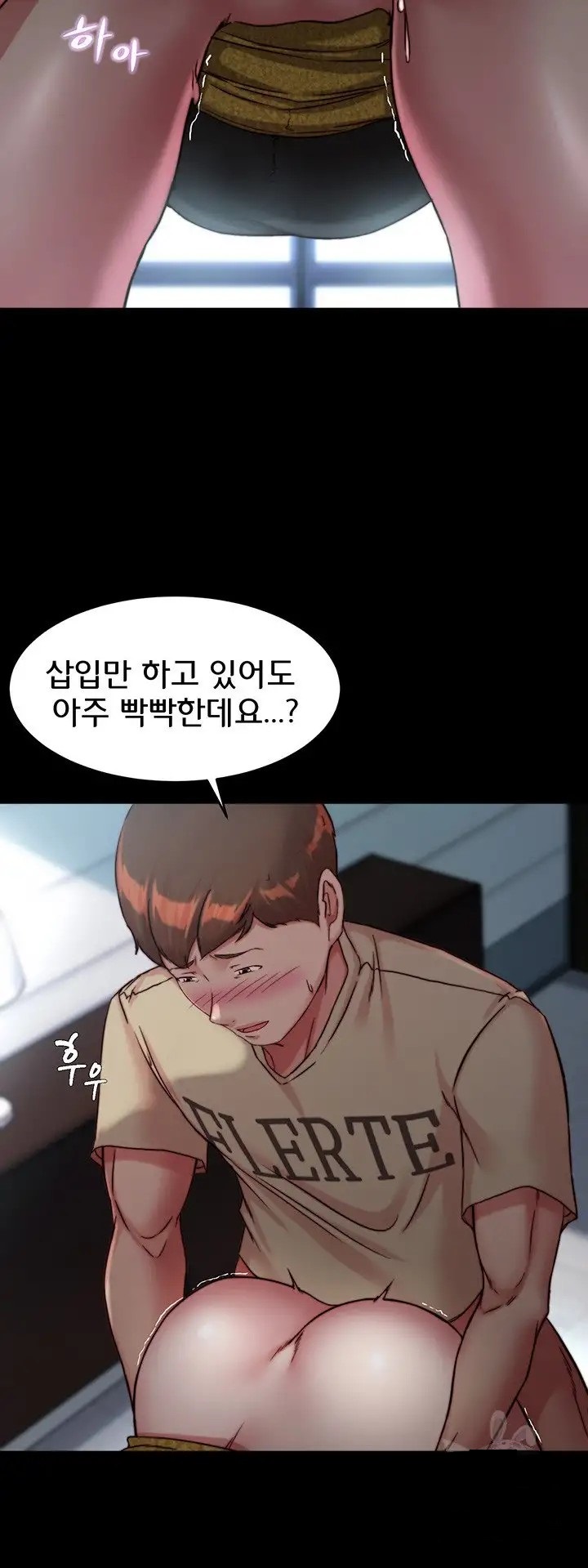 Panty Note Raw - Chapter 120 Page 13