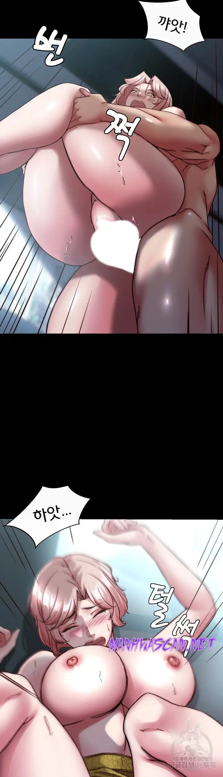 Panty Note Raw - Chapter 120 Page 32