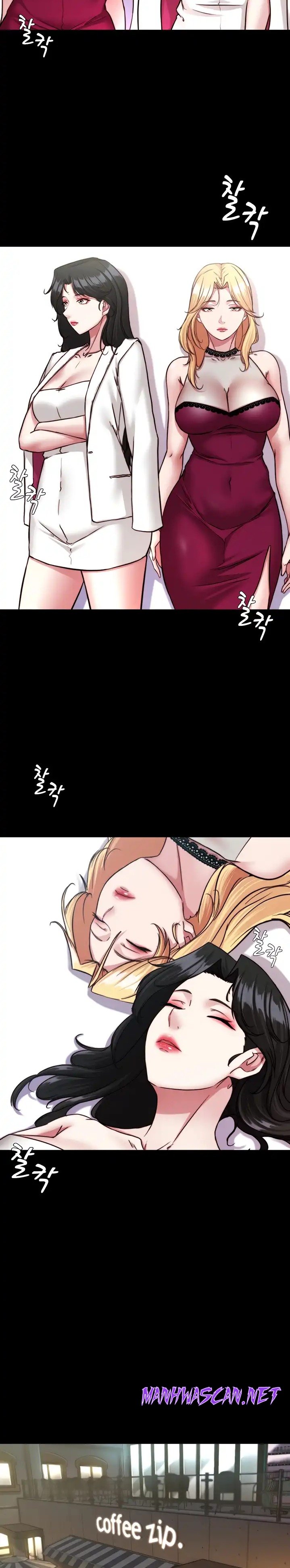 Panty Note Raw - Chapter 122 Page 15