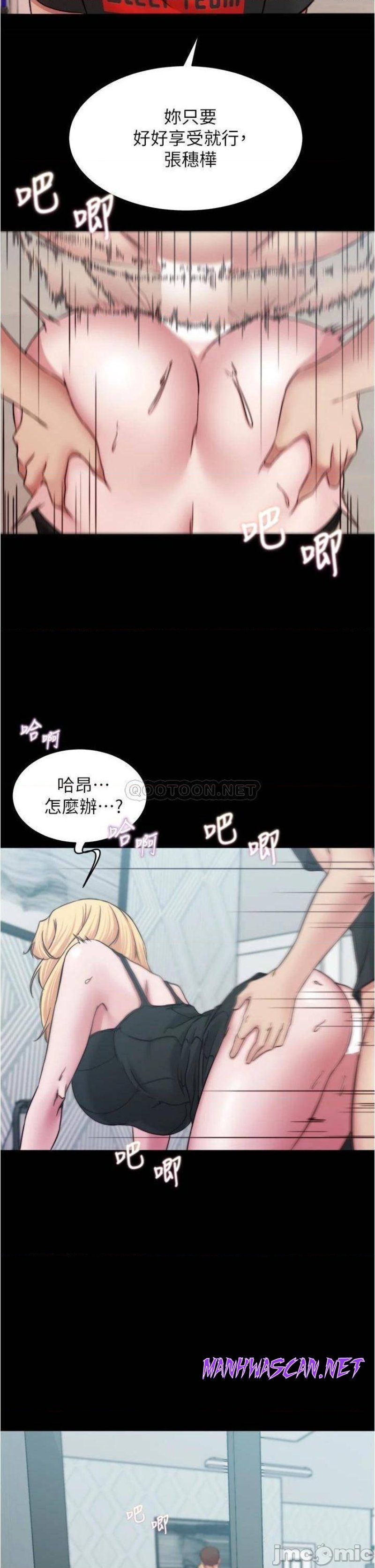 Panty Note Raw - Chapter 69 Page 2