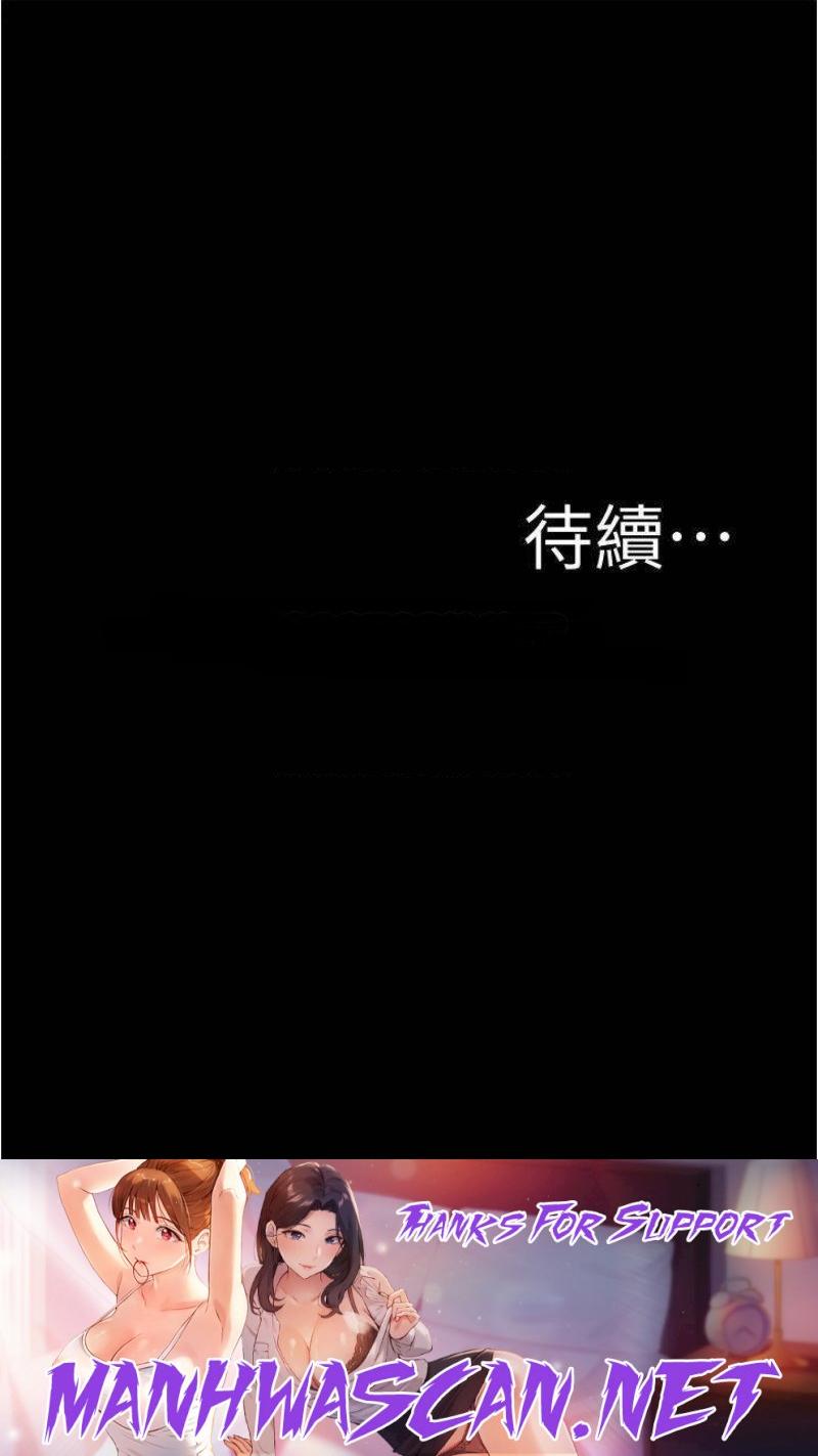 Panty Note Raw - Chapter 69 Page 33