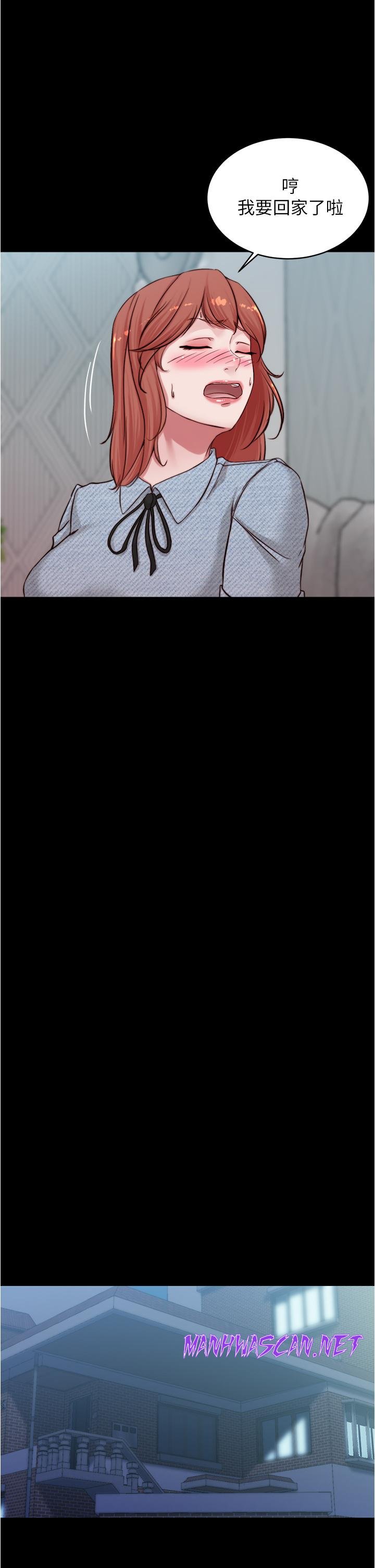 Panty Note Raw - Chapter 70 Page 22