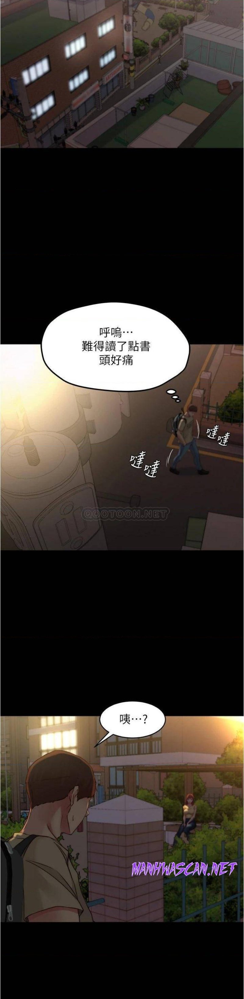 Panty Note Raw - Chapter 71 Page 23