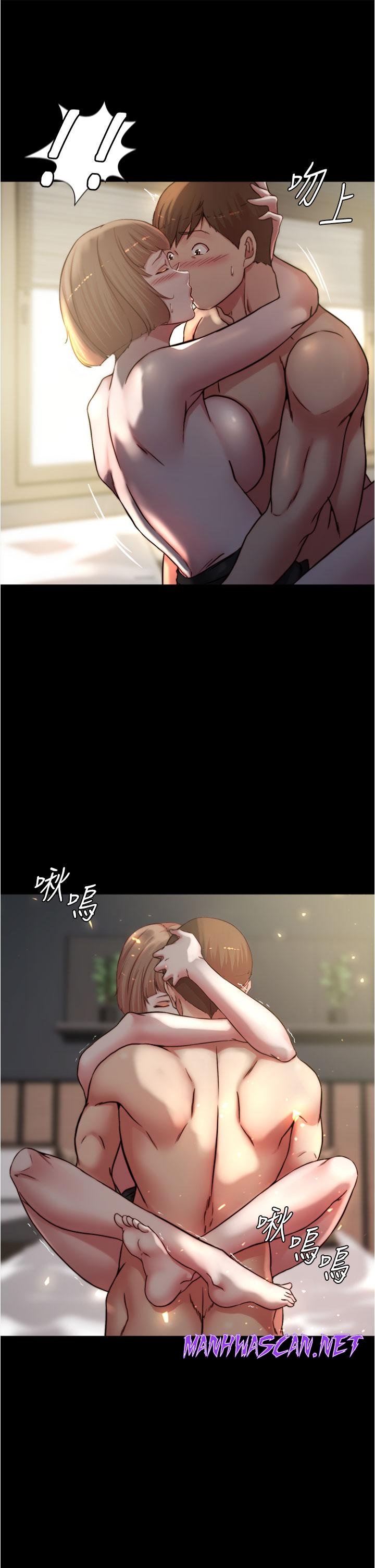 Panty Note Raw - Chapter 77 Page 21