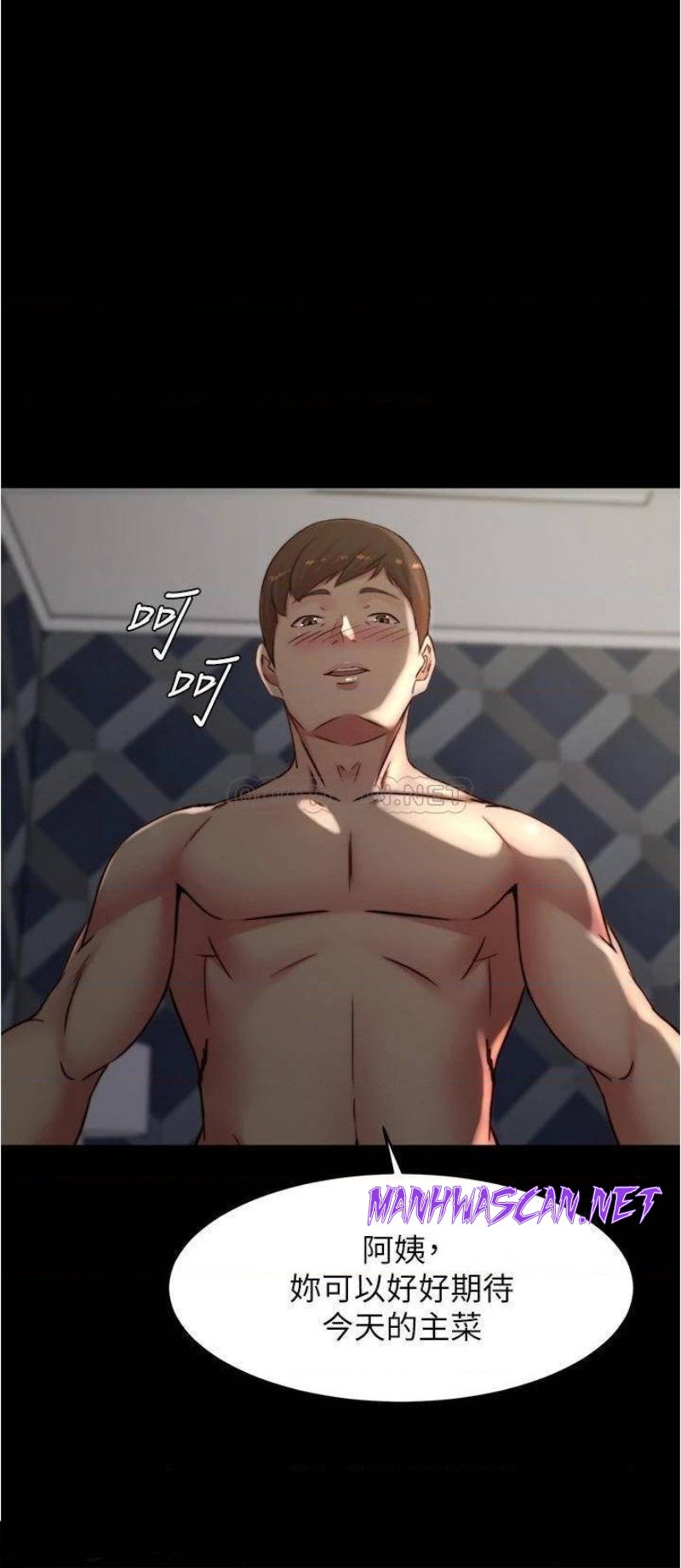 Panty Note Raw - Chapter 79 Page 35