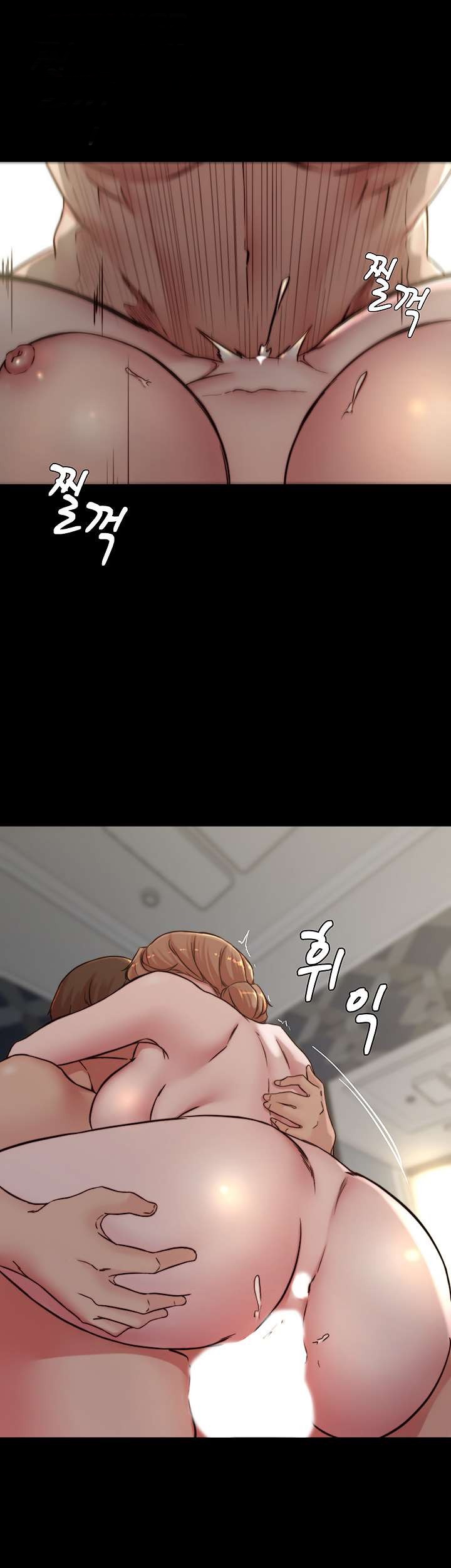 Panty Note Raw - Chapter 80 Page 21