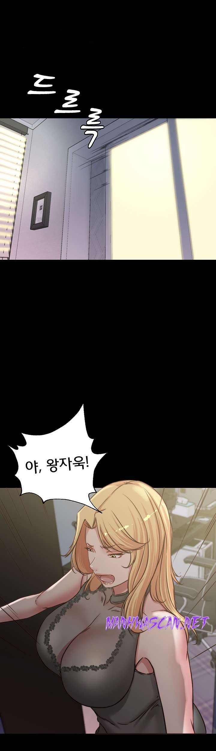 Panty Note Raw - Chapter 80 Page 40