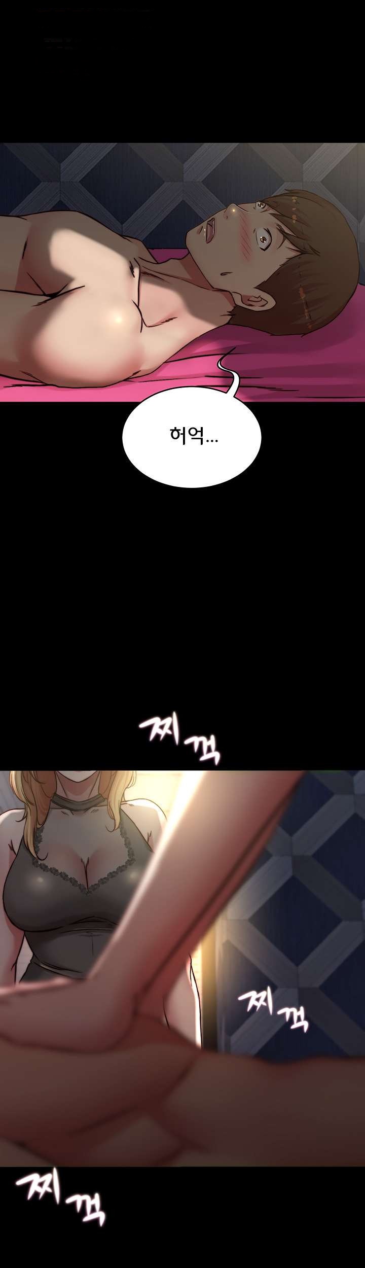 Panty Note Raw - Chapter 80 Page 43