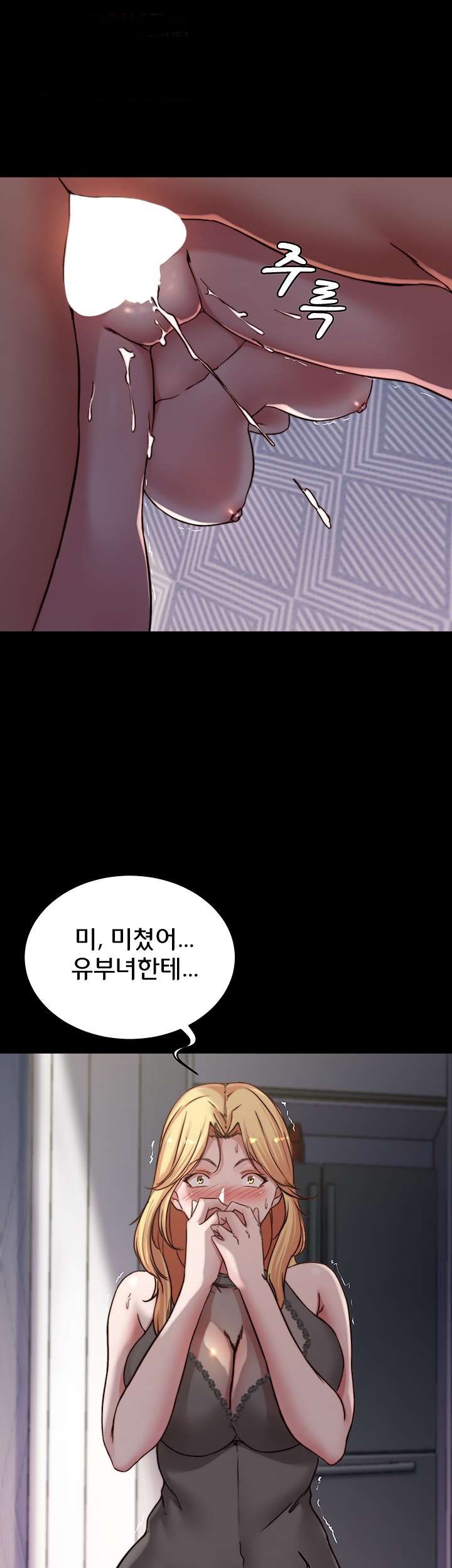 Panty Note Raw - Chapter 81 Page 42