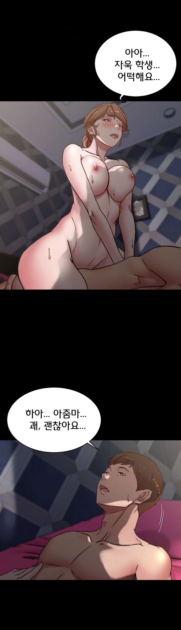 Panty Note Raw - Chapter 81 Page 9