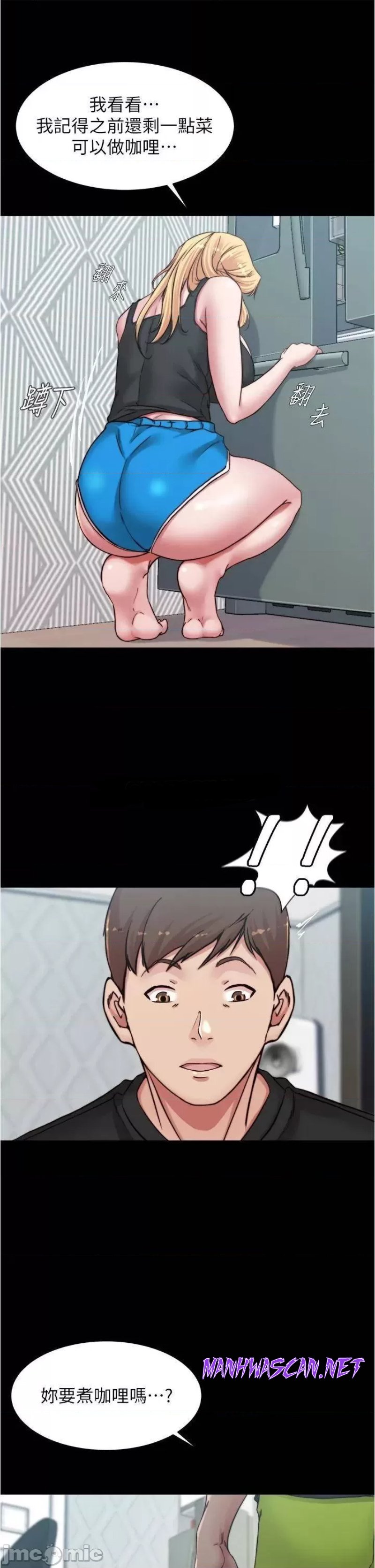 Panty Note Raw - Chapter 82 Page 25