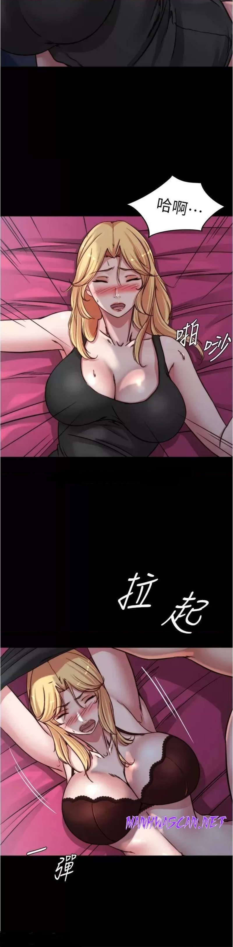 Panty Note Raw - Chapter 83 Page 23