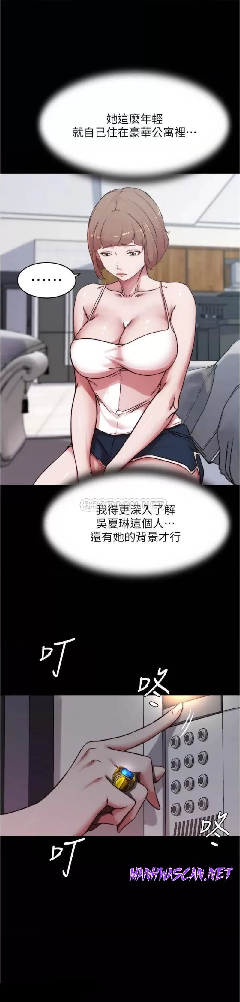 Panty Note Raw - Chapter 84 Page 30