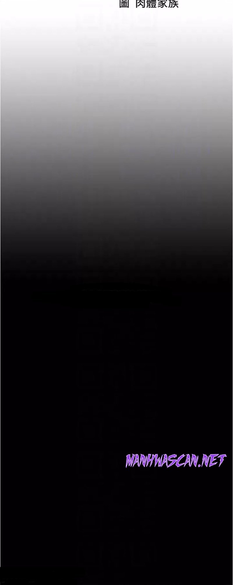 Panty Note Raw - Chapter 84 Page 4