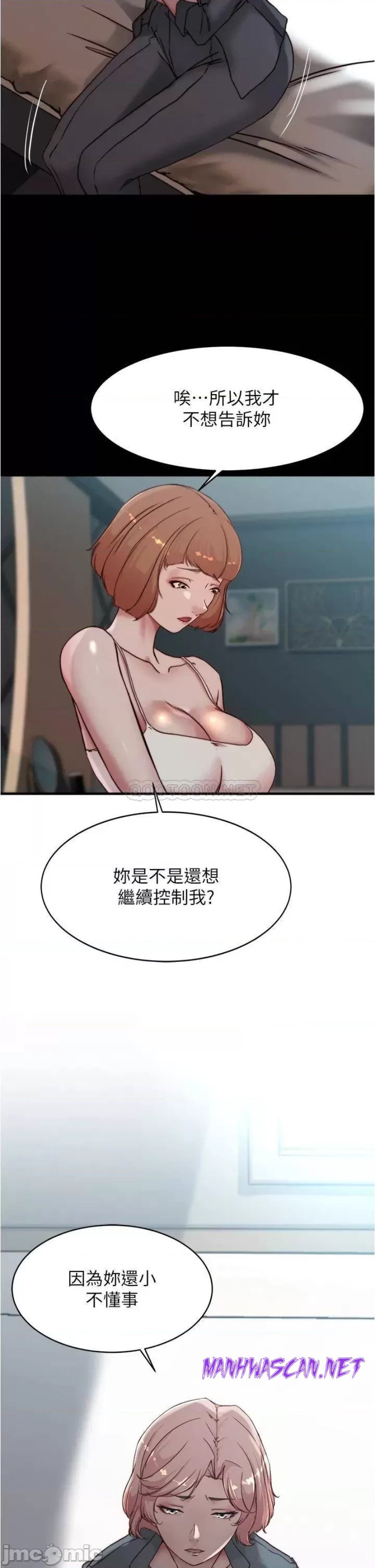 Panty Note Raw - Chapter 85 Page 2