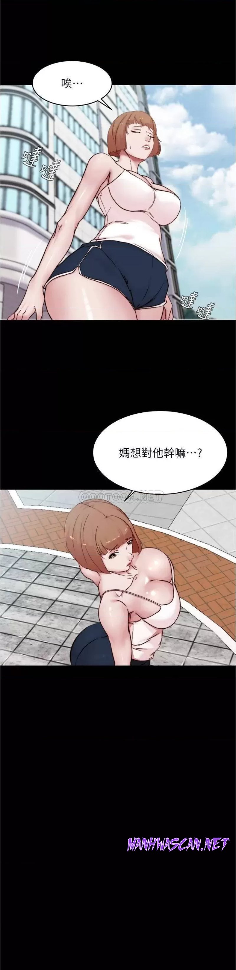 Panty Note Raw - Chapter 85 Page 31