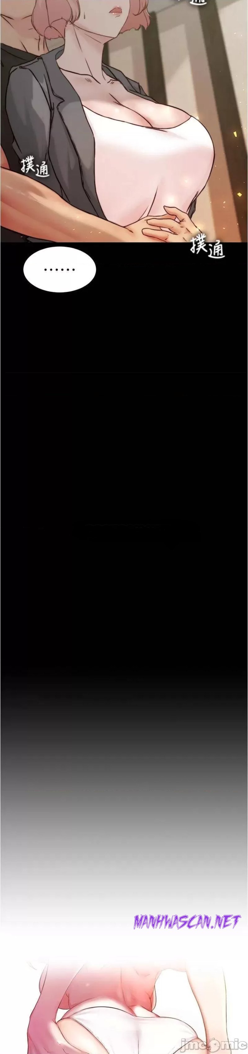 Panty Note Raw - Chapter 88 Page 3