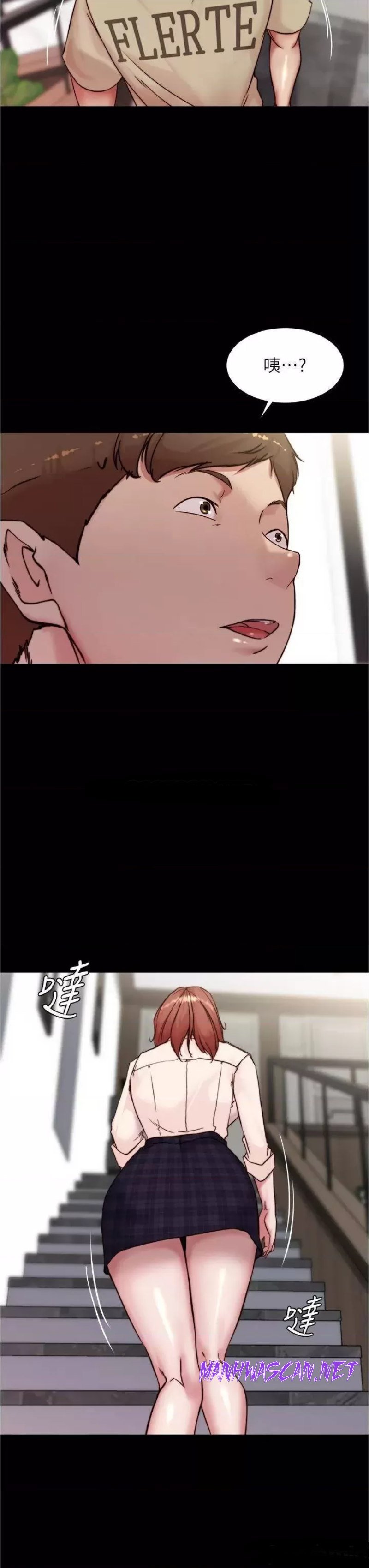 Panty Note Raw - Chapter 92 Page 33