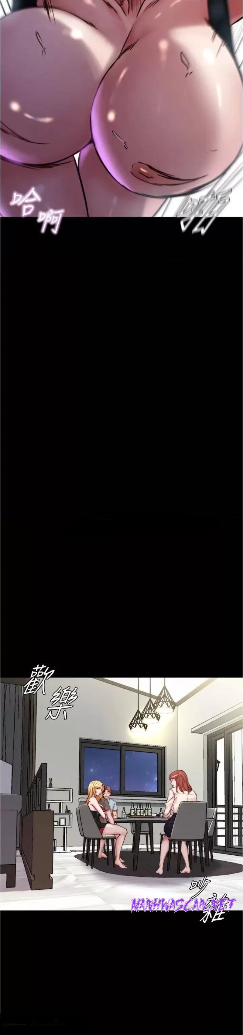 Panty Note Raw - Chapter 94 Page 17