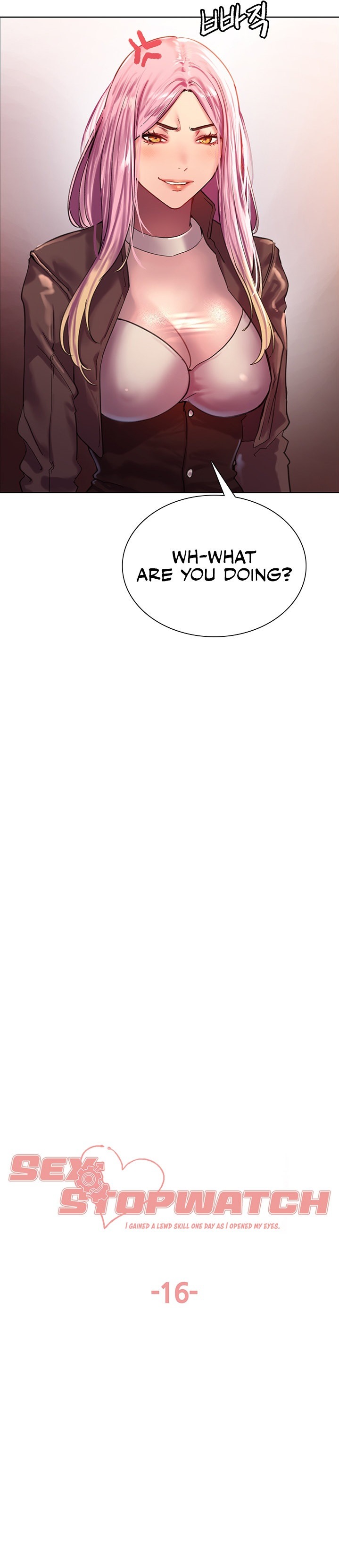 Sex Stopwatch - Chapter 16 Page 5