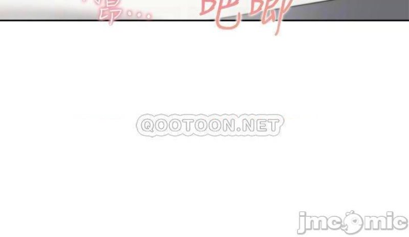 Thirst Raw - Chapter 71 Page 12