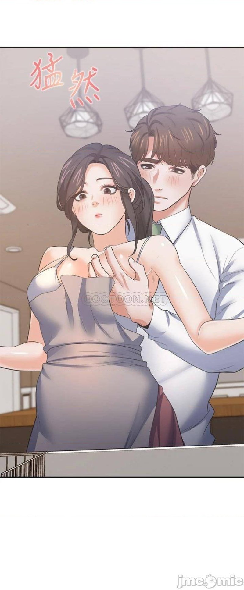 Thirst Raw - Chapter 71 Page 3