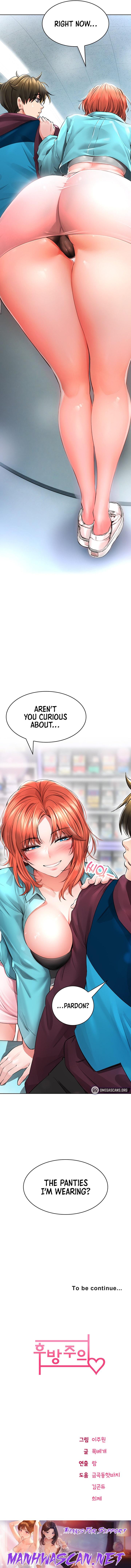 Not Safe for Work ♡ - Chapter 2 Page 13