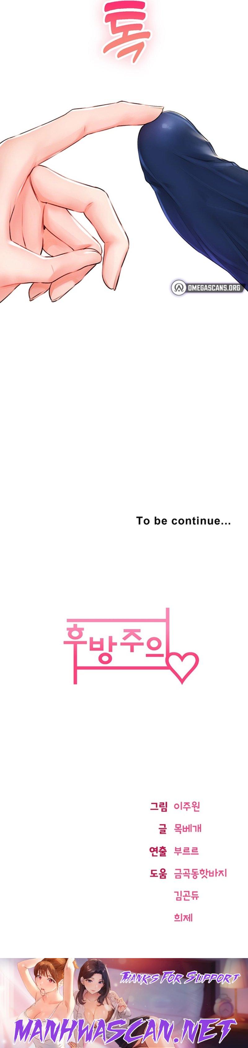 Not Safe for Work ♡ - Chapter 6 Page 18