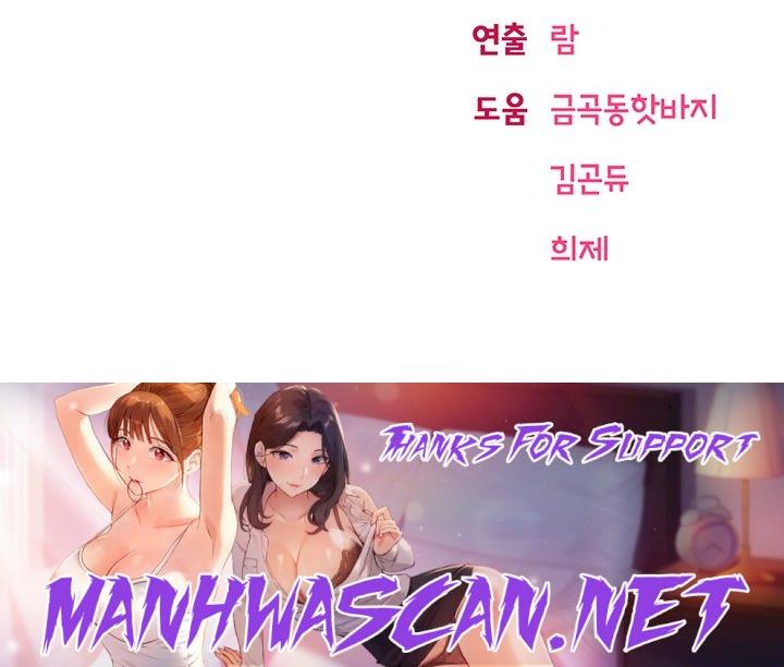 Backward Alert Raw - Chapter 3 Page 38