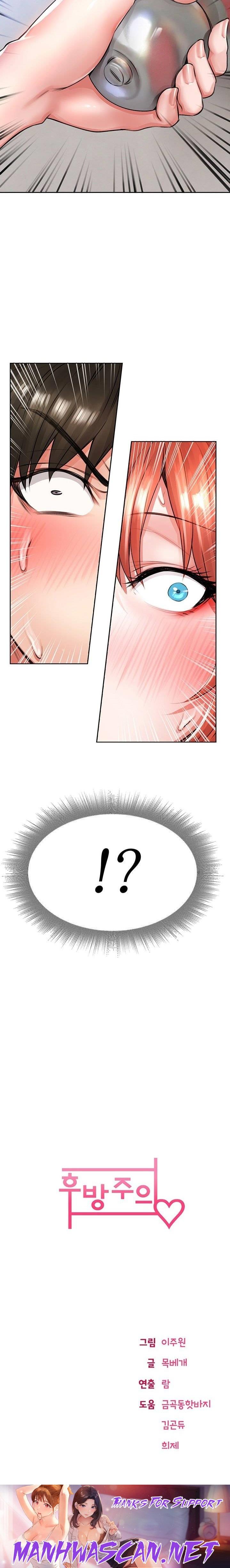 Backward Alert Raw - Chapter 4 Page 35