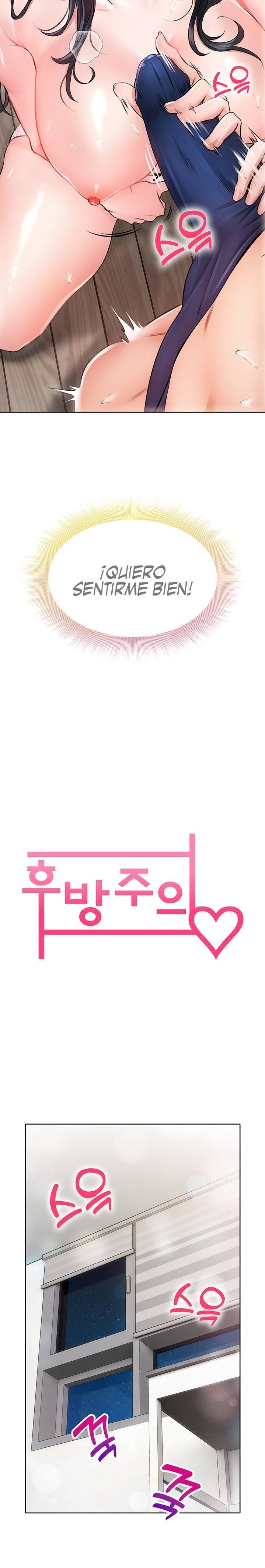 Backward Alert Raw - Chapter 7 Page 4