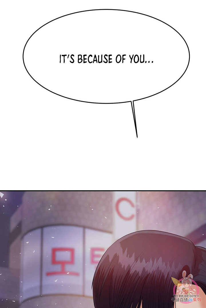 Teacher’s Lesson - Chapter 8 Page 2