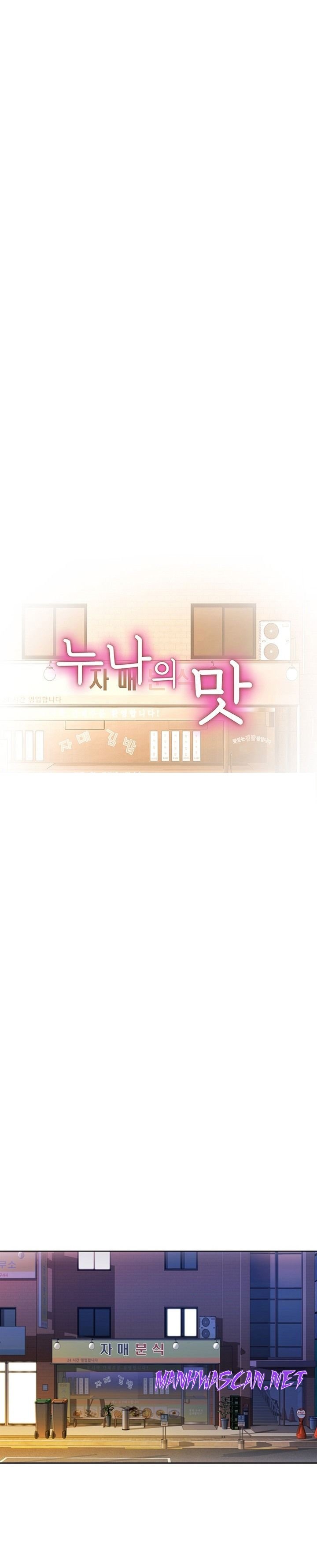 Her Taste Raw - Chapter 27 Page 2