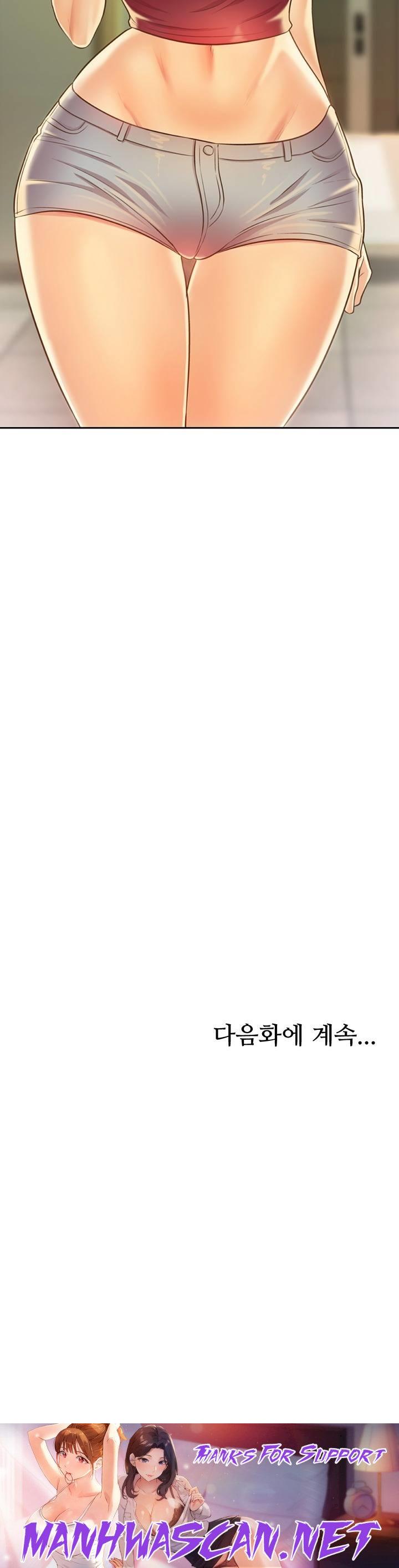 Her Taste Raw - Chapter 29 Page 29