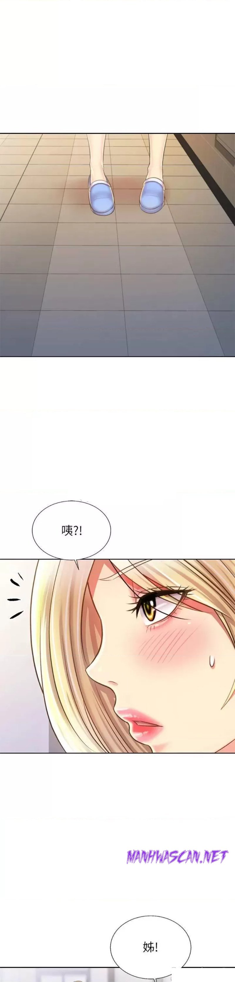 Her Taste Raw - Chapter 38 Page 53