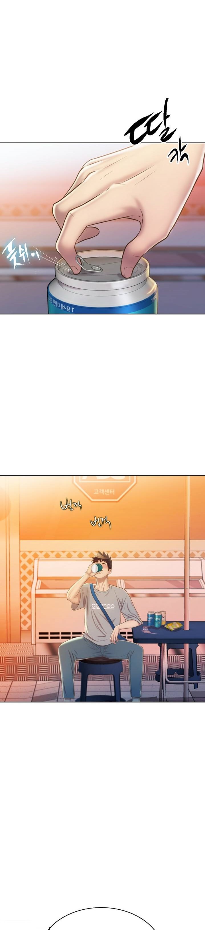 Her Taste Raw - Chapter 46 Page 4