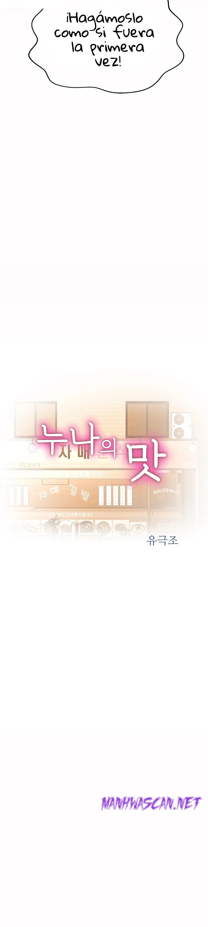 Her Taste Raw - Chapter 54 Page 4