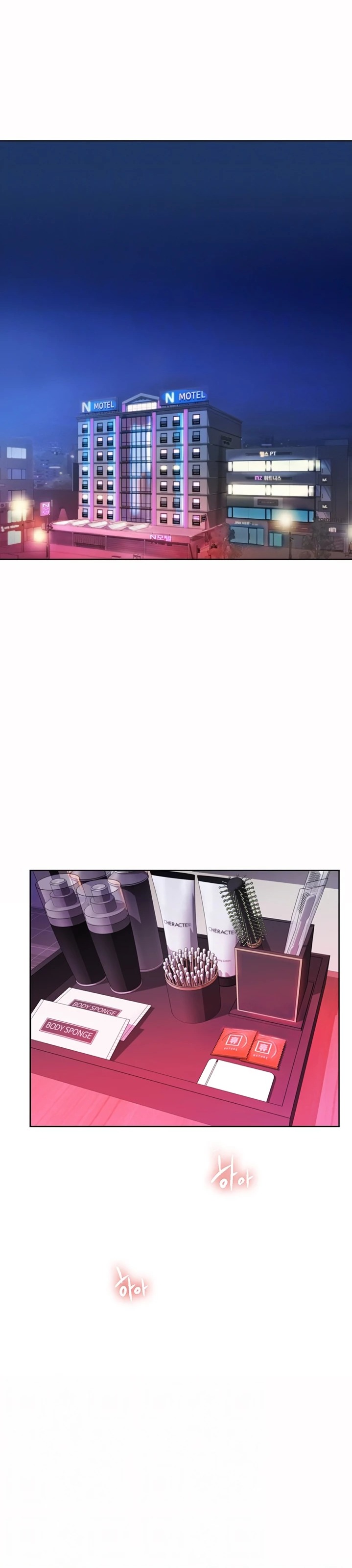 Her Taste Raw - Chapter 54 Page 5