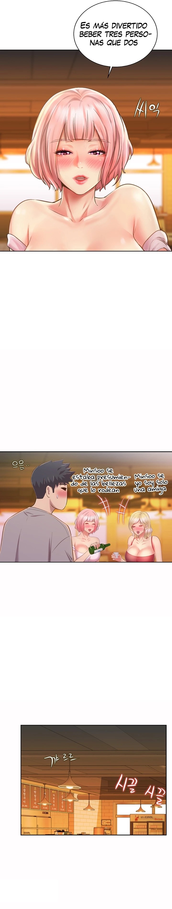 Her Taste Raw - Chapter 56 Page 33