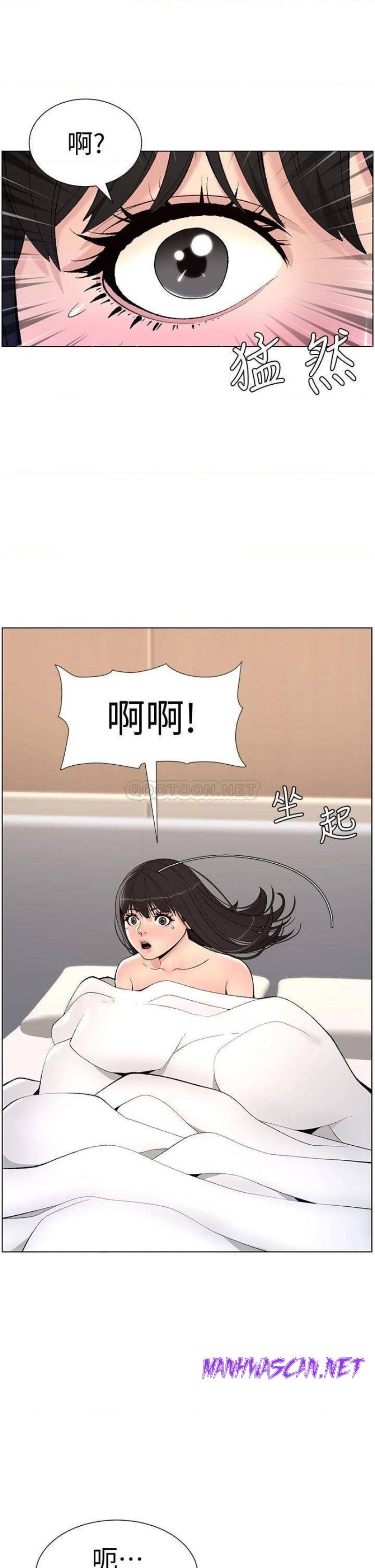 The Night King Using App Raw - Chapter 11 Page 22