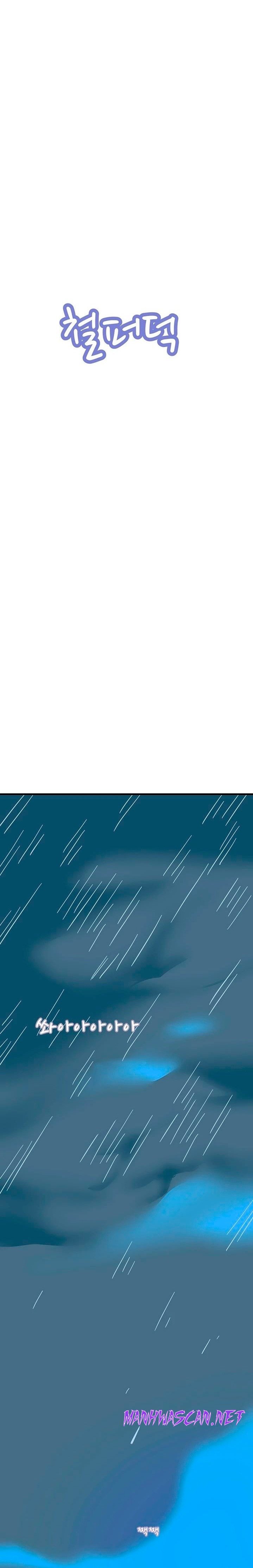 Rainbow Raw - Chapter 1 Page 34