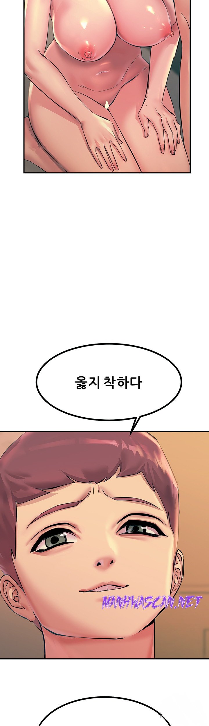 Rainbow Raw - Chapter 10 Page 46