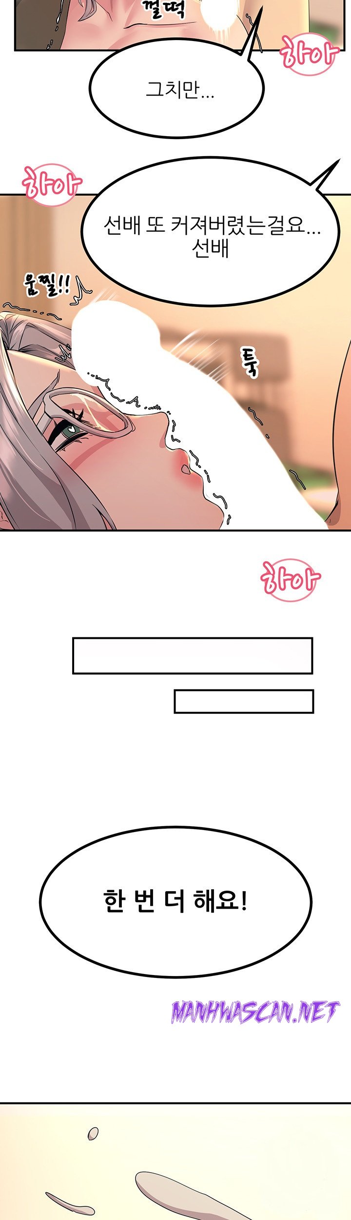 Rainbow Raw - Chapter 10 Page 57