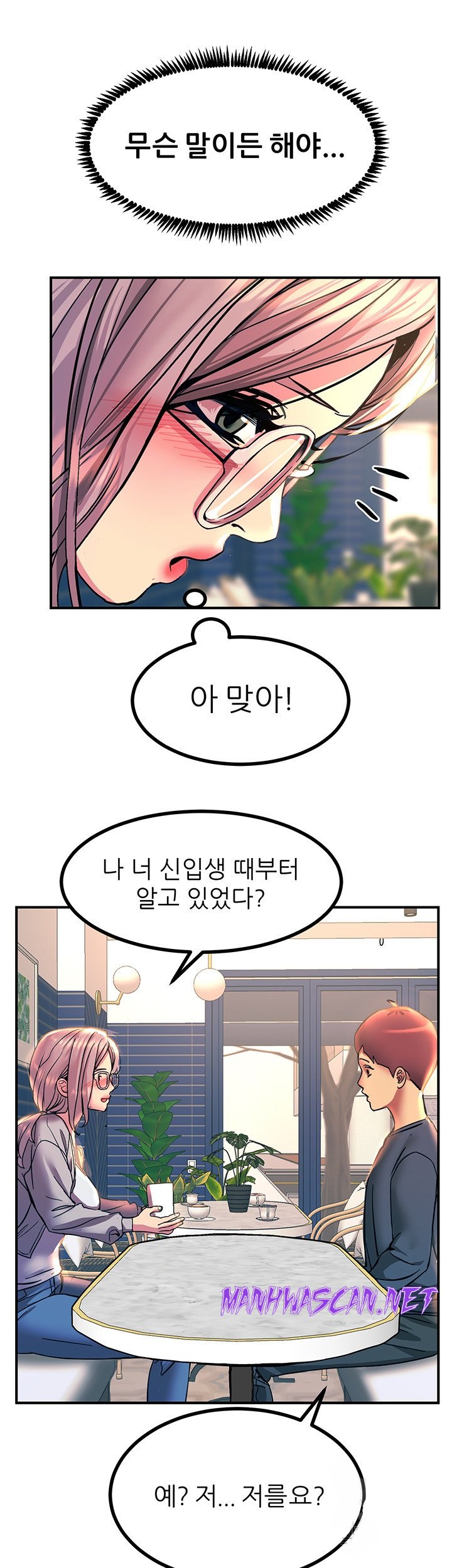 Rainbow Raw - Chapter 12 Page 27