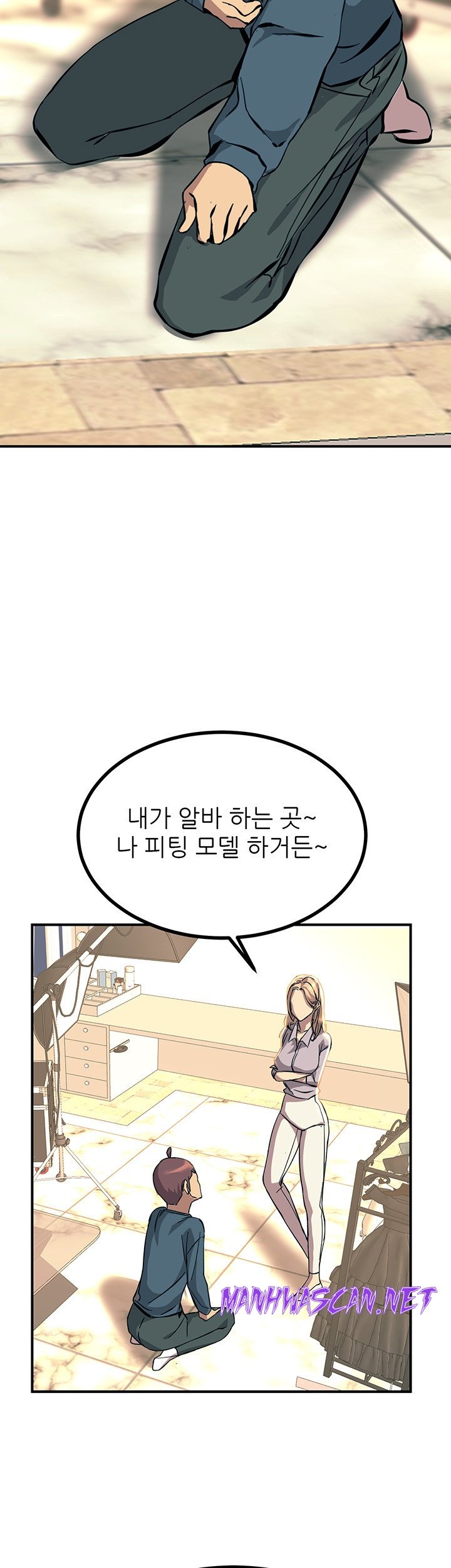 Rainbow Raw - Chapter 12 Page 54