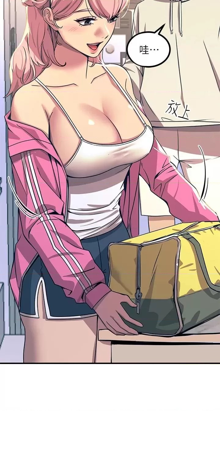 Rainbow Raw - Chapter 20 Page 16