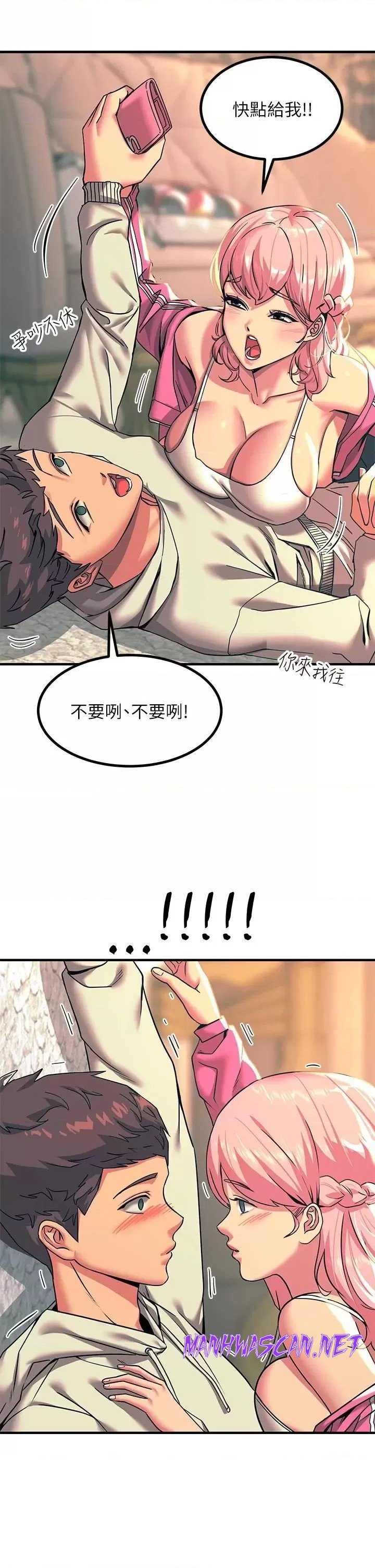 Rainbow Raw - Chapter 20 Page 26