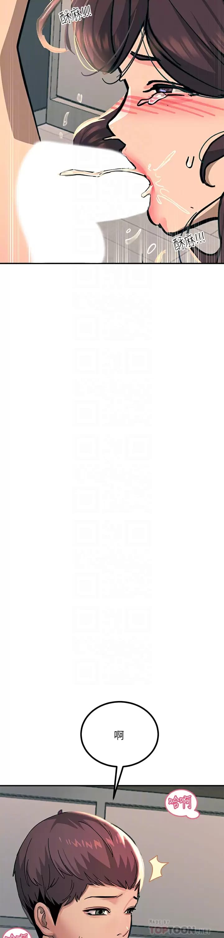 Rainbow Raw - Chapter 24 Page 14