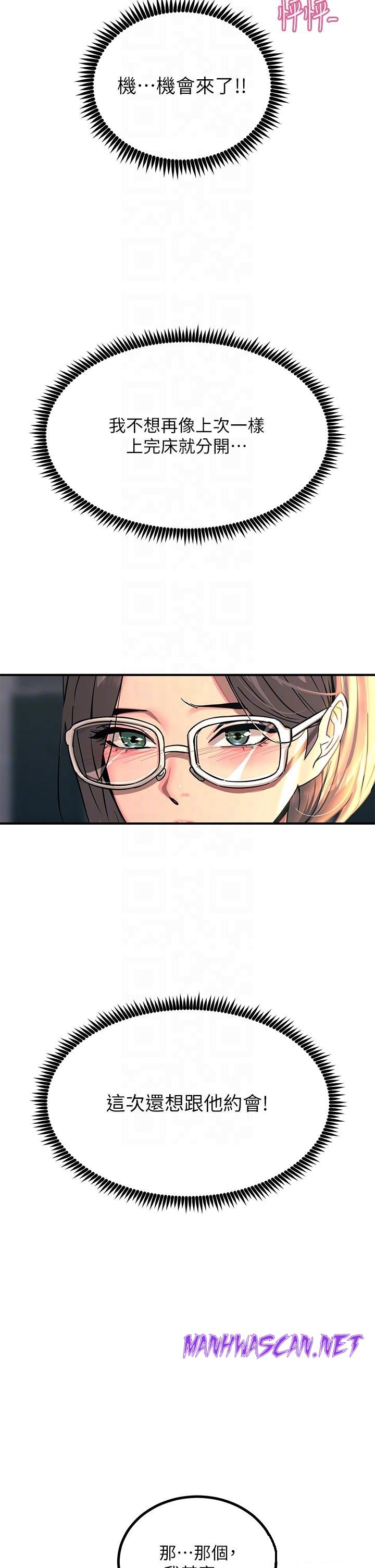 Rainbow Raw - Chapter 27 Page 10