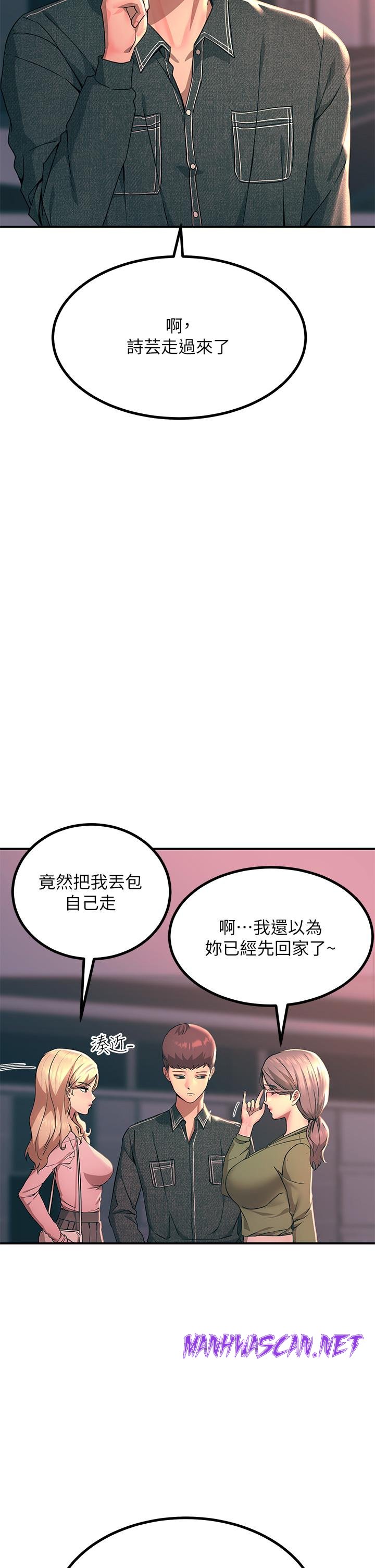 Rainbow Raw - Chapter 27 Page 13